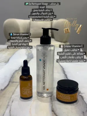 باقة فيتامين سي من Ultimate