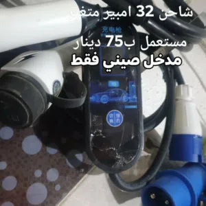 متوفر جميع انواع الشواحن السريعة / الاصلية .... بافضل الاسعار.. شاحن الفا TR جديد ب115 دينار متغير32