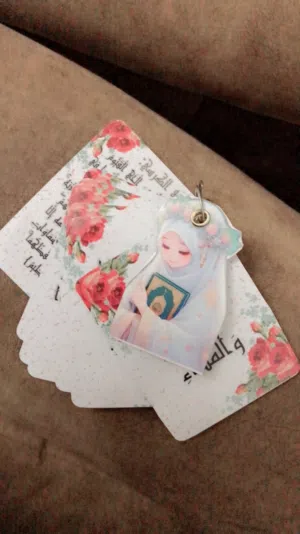 ميدالية اذكار