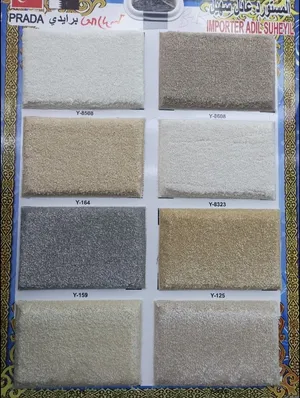 Turkey Carpet Shop / We Selling All Type  New Carpet Anywhere In Qatar  √