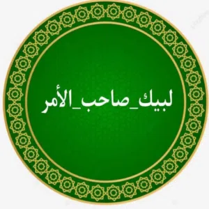 وسام 