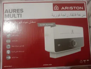 سخان اريستون كهرباء فورى
