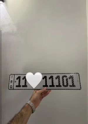 رقم مميز.ا