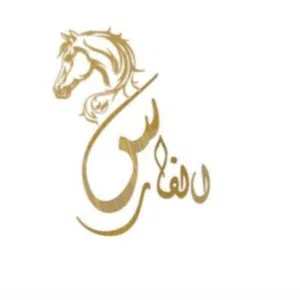ابوفارس 