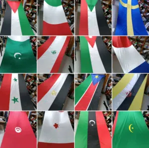 اعلام بأحجام مختلفه اعلام بلاد ..الأنديه رياضيه اعلام خاصه