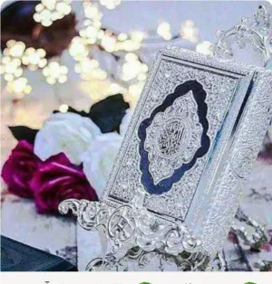 محفظة للقرآن الكريم مع أحكام التجويد.برواية حفص عن عاصم. للنساء والأطفال  البنين أقل من عشر سنوات