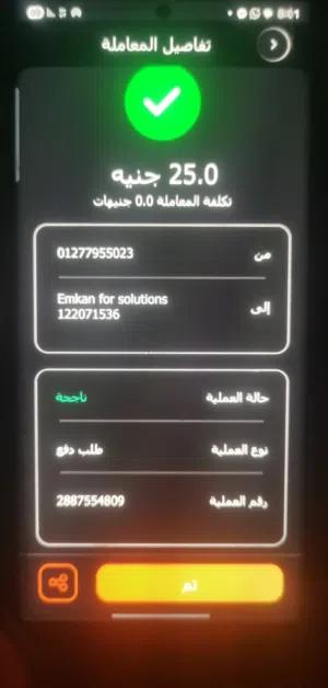 تم بفضل الله شحن أول طلب بأسعار منافسة.. متاح شحن فري فاير بالـ ID فوري".