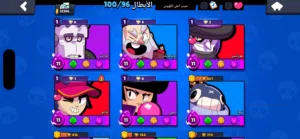 حساب براول ستارز 50 بطل ماكس للبيع