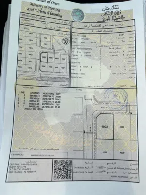 كووورنر في العامرات / الحشيه الثانيه بسعر مناسب