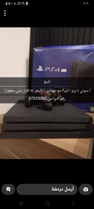 PlayStation 4 PlayStation for sale in Muscat