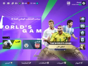 حساب أفسى للبيع