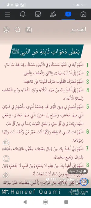 شقة للإيجار في الهضبة أمام كلية عسكرية