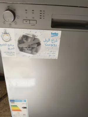 جلاية من نوع بيكو