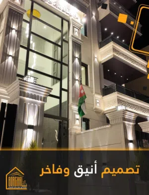 146 m2 3 Bedrooms Apartments for Sale in Amman Tabarboor