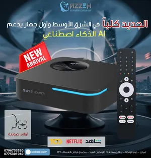 ‏ماجيستيك ‏.‏ جديد‏0