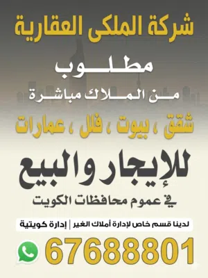 ‏شهري ‏.‏ 500 م٢‏1