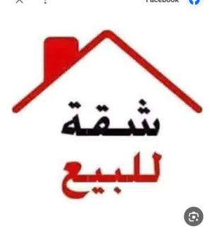 شقه للبيع الفويهات الرحبه ارض صوبات
