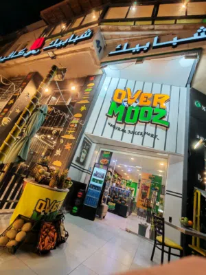 محل عصائر و حلويات