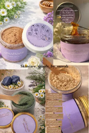 منتجات عنايه بشعاري الجديد