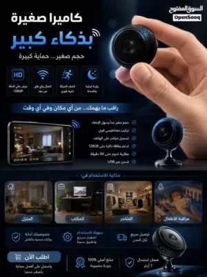 كميره مراقبه تصويرA9