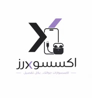 اكسسويرز 
