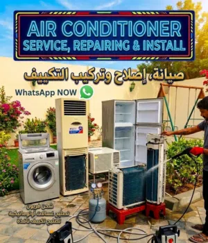 خدمة وتركيب المكيفات Air Conditioner Repair & Service Muscat Al Mawaleh Al Amarat seeb availab