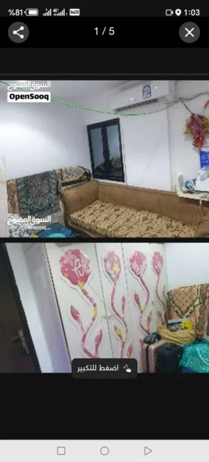 استديو للايجار مفروش