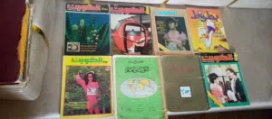 مجلات نوادر كويتية قديمة
