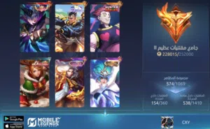 موبايل ليجيندز