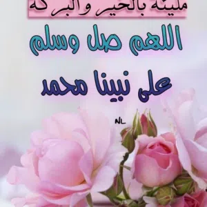 محمد محمد محمد