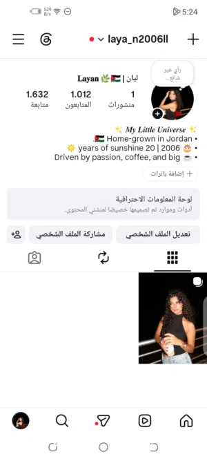 Social Media Accounts and Characters for Sale in Salt