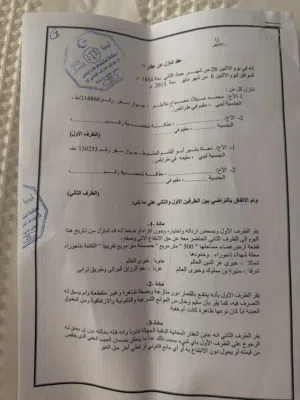 قطعة ارض فضاء مساحتها 500م الكائنه بتاجوراء محلة شهداء تاجوراء