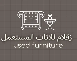 ‏المنزل والحديقة أخرى‏3