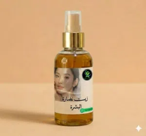 زيت نضاره البشرة بالكولاجين بالفيتامينات بشرة صحيه ولامعه