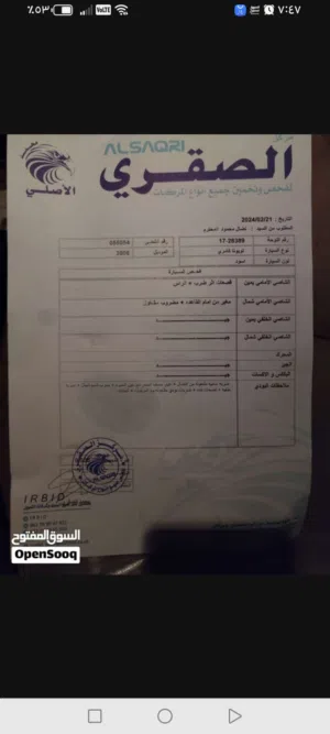 Used Toyota Camry in Irbid