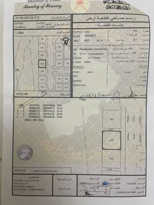 Commercial Land for Sale in Muscat Misfah