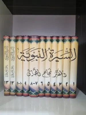 مجموعه كتب جديده للبيع اقره الوصف