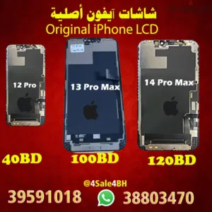 IPhone and Samsung original spare parts