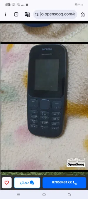 أريد أن أشتري نوكيا مثل الي في الصورة  ويشغل خط أمنية الي عنده يبعث