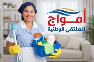الان عاملات من كينيا و الهند و تنزانيا وصل تسليم الفوري و على الطلب تنزانيا نوفر لكم افضل الاسعار