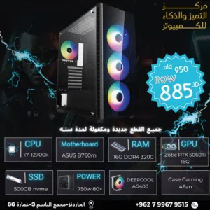 عروض ع الأجهزة الجيمنغ والبرامج الهندسه والجرافيك 5060Ti 16g