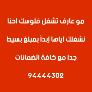 الو بارفيوم 