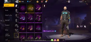 حساب للبيع الجاد يتواصل