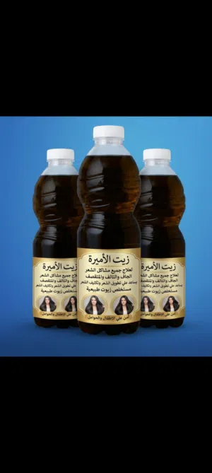 زيت الأميرة بالأعشاب الهندية