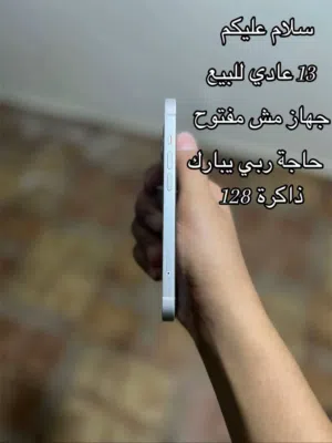 Apple iPhone 12 128 GB in Tripoli