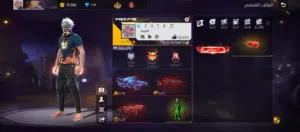 حساب فري فاير من الفاير باس اول الحساب كامل خاص وجه لوجه