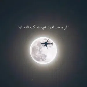 اناقة رجل 