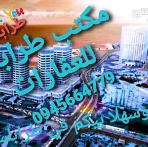 شقة للبيع في شارع الجمهورية