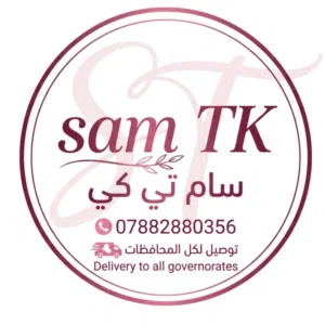 sam  TK سـام تـگ 
