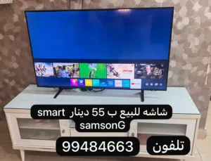 Samsung Galaxy S26 Ultra 1 TB in Hawally